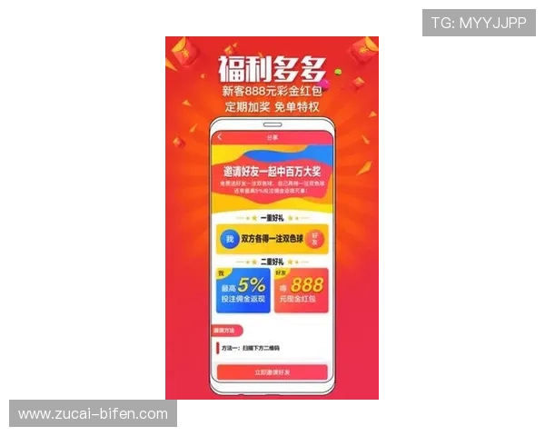 玩球直播足球彩票高频玩法防骗避坑指南