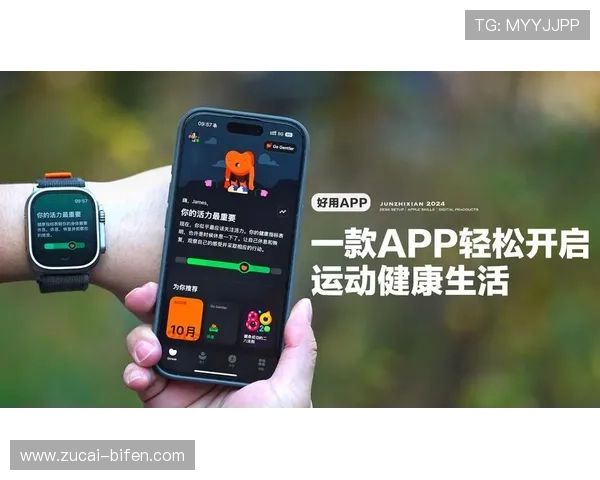 运动App推荐品牌入口下载评测避坑防骗